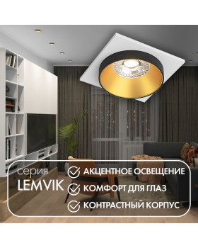 DK2402-GD Встраиваемый светильник, IP 20, 50 Вт, GU10, черный/золотой, алюминий-foto5