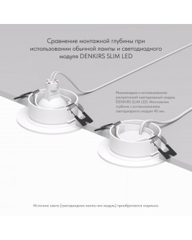 DK3029-WH Встраиваемый светильник, IP 20, 10 Вт, GU5.3, LED, белый, пластик-foto7