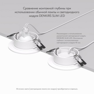 DK3029-WH Встраиваемый светильник, IP 20, 10 Вт, GU5.3, LED, белый, пластик-foto7