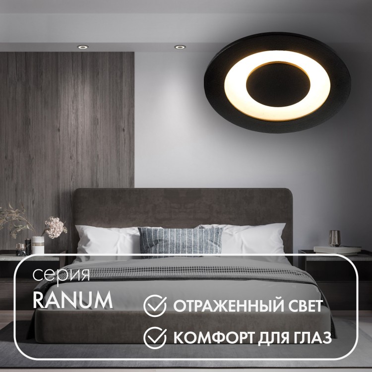 DK2500-BK Встраиваемый светильник, IP 20, 5 Вт, LED 3000, черный, алюминий