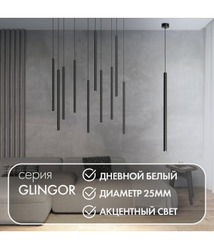 DK4304-BK Подвесной светильник со встроенным светодиодом, 5W, IP 20, 4000K, черный, алюминий-foto3