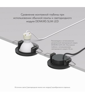 DK2030-BK Встраиваемый светильник, IP 20, 50 Вт, GU10, черный, алюминий-foto6