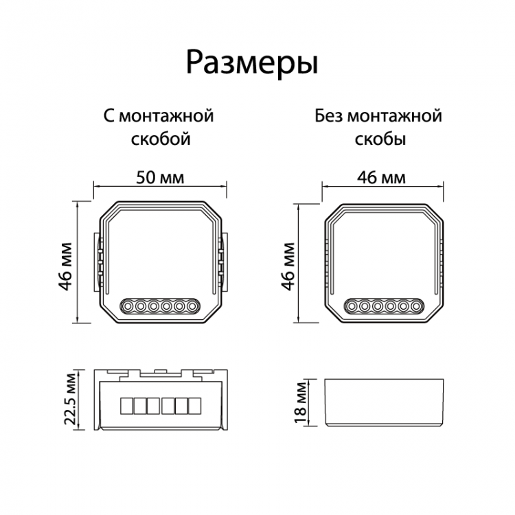 RL1004-DM Двухканальное Wi-Fi реле-диммер 2 x 100 Вт