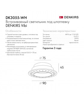 DK3055-WH Встраиваемый светильник, IP 20, 10 Вт, GU5.3, LED, белый, пластик-foto9