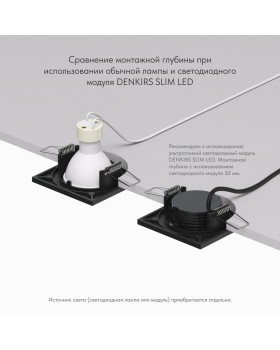 DK2031-BK Встраиваемый светильник, IP 20, 50 Вт, GU10, черный, алюминий-foto6