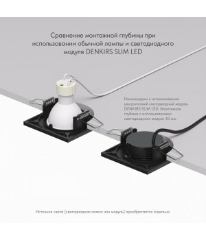 DK2031-BK Встраиваемый светильник, IP 20, 50 Вт, GU10, черный, алюминий-foto6