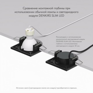 DK2031-BK Встраиваемый светильник, IP 20, 50 Вт, GU10, черный, алюминий-foto6