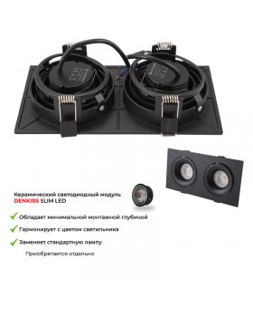 DK2122-BK Встраиваемый светильник, IP 20, 50 Вт, GU10, черный, алюминий-foto6