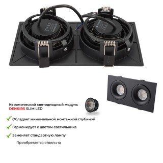 DK2122-BK Встраиваемый светильник, IP 20, 50 Вт, GU10, черный, алюминий-foto6