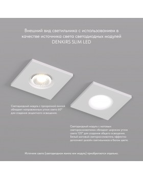 DK2031-WH Встраиваемый светильник, IP 20, 50 Вт, GU10, белый, алюминий-foto5