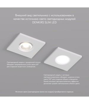 DK2031-WH Встраиваемый светильник, IP 20, 50 Вт, GU10, белый, алюминий-foto5