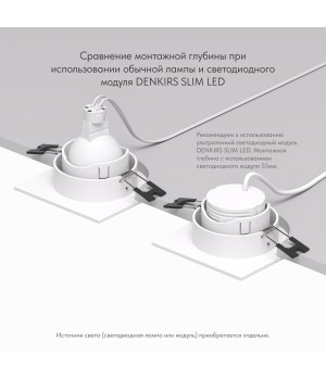 DK3071-WH Встраиваемый светильник, IP 20, 10 Вт, GU5.3, LED, белый/белый, пластик-foto4
