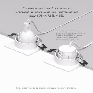 DK3071-WH Встраиваемый светильник, IP 20, 10 Вт, GU5.3, LED, белый/белый, пластик-foto4