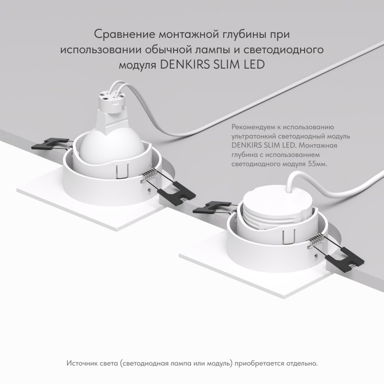 DK3071-WH Встраиваемый светильник, IP 20, 10 Вт, GU5.3, LED, белый/белый, пластик