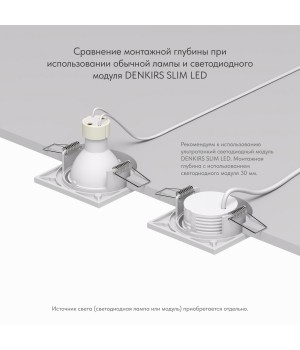 DK2031-WH Встраиваемый светильник, IP 20, 50 Вт, GU10, белый, алюминий-foto6