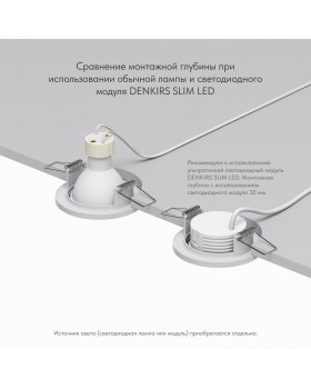 DK2030-WH Встраиваемый светильник, IP 20, 50 Вт, GU10, белый, алюминий-foto6