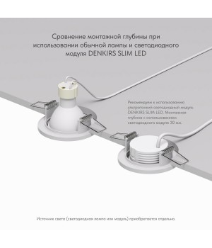 DK2030-WH Встраиваемый светильник, IP 20, 50 Вт, GU10, белый, алюминий-foto6