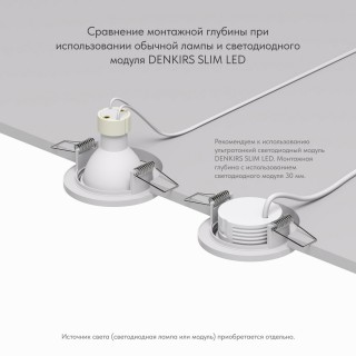 DK2030-WH Встраиваемый светильник, IP 20, 50 Вт, GU10, белый, алюминий-foto6