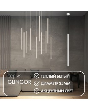 DK4303-WH Подвесной светильник со встроенным светодиодом, 5W, IP 20, 3000K, белый, алюминий-foto3