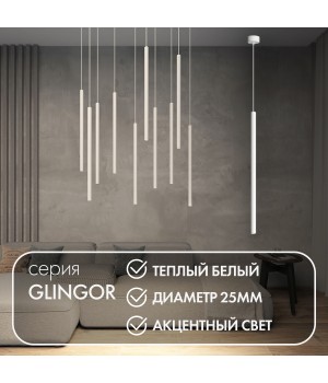 DK4303-WH Подвесной светильник со встроенным светодиодом, 5W, IP 20, 3000K, белый, алюминий-foto3