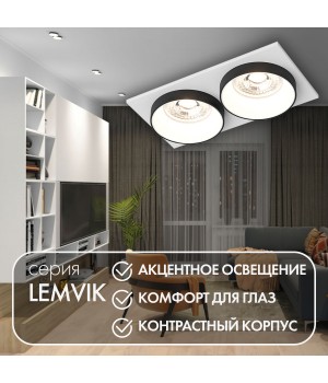 DK2422-BK Встраиваемый светильник, IP 20, 50 Вт, GU10, черный, алюминий-foto5