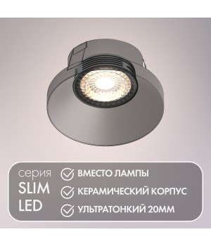 DK3000-7W-BK Светодиодный модуль черный керамический корпус-foto5