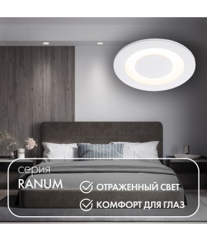 DK2500-WH Встраиваемый светильник, IP 20, 5 Вт, LED 3000, белый, алюминий-foto6