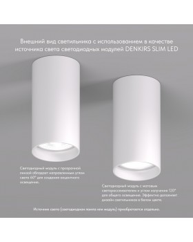 DK2008-WH Светильник накладной IP 20, 50 Вт, GU10, белый, алюминий-foto7