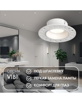 DK3055-WH Встраиваемый светильник, IP 20, 10 Вт, GU5.3, LED, белый, пластик-foto5