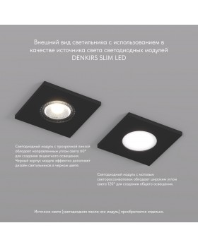 DK2031-BK Встраиваемый светильник, IP 20, 50 Вт, GU10, черный, алюминий-foto5