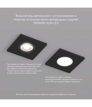 DK2031-BK Встраиваемый светильник, IP 20, 50 Вт, GU10, черный, алюминий-foto5