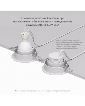 DK2026-WH Встраиваемый светильник, IP 20, 50 Вт, GU10, белый, алюминий-foto4