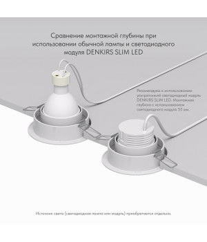 DK2026-WH Встраиваемый светильник, IP 20, 50 Вт, GU10, белый, алюминий-foto4