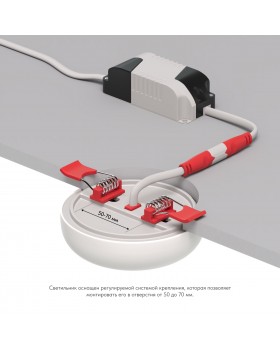 DK4600-WW Встраиваемый светильник, IP 20, 9 Вт, LED 3000, белый, пластик-foto5