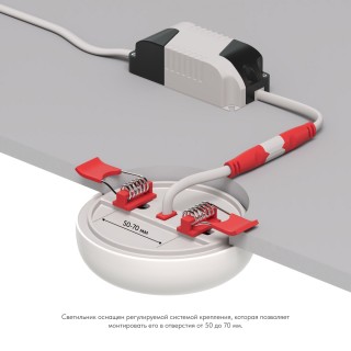 DK4600-WW Встраиваемый светильник, IP 20, 9 Вт, LED 3000, белый, пластик-foto5