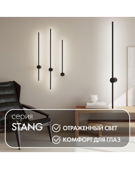 DK5014-BK Бра 1000 мм, 3000К, IP20, 12 Вт, черный, алюминий-foto5