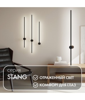 DK5014-BK Бра 1000 мм, 3000К, IP20, 12 Вт, черный, алюминий-foto5