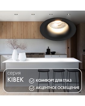 DK3024-BK Встраиваемый светильник, IP 20, 10 Вт, GU5.3, LED, черный, пластик-foto6