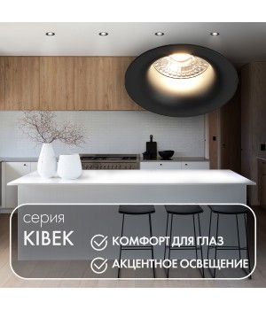 DK3024-BK Встраиваемый светильник, IP 20, 10 Вт, GU5.3, LED, черный, пластик-foto6