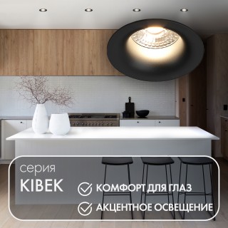 DK3024-BK Встраиваемый светильник, IP 20, 10 Вт, GU5.3, LED, черный, пластик-foto6