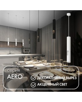 DK4045-WH Подвесной светильник, с декоративным вырезом, IP 20, до 15 Вт, LED, GU10, белый, алюминий-foto4