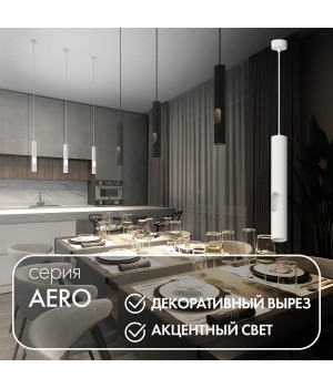 DK4045-WH Подвесной светильник, с декоративным вырезом, IP 20, до 15 Вт, LED, GU10, белый, алюминий-foto4