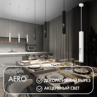 DK4045-WH Подвесной светильник, с декоративным вырезом, IP 20, до 15 Вт, LED, GU10, белый, алюминий-foto4