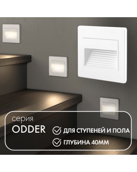 DK3050-WH Светильник встраиваемый в стену, IP 20, LED 3000, 1 Вт, белый, пластик-foto6