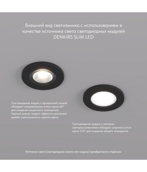 DK2030-BK Встраиваемый светильник, IP 20, 50 Вт, GU10, черный, алюминий-foto5