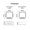 RL1003-DM Одноканальное Wi-Fi реле-диммер 1 x 150 Вт