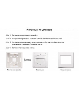 DK3050-WH Светильник встраиваемый в стену, IP 20, LED 3000, 1 Вт, белый, пластик-foto4