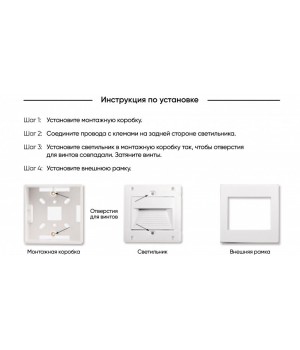 DK3050-WH Светильник встраиваемый в стену, IP 20, LED 3000, 1 Вт, белый, пластик-foto4
