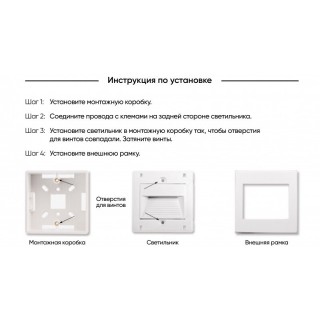 DK3050-WH Светильник встраиваемый в стену, IP 20, LED 3000, 1 Вт, белый, пластик-foto4