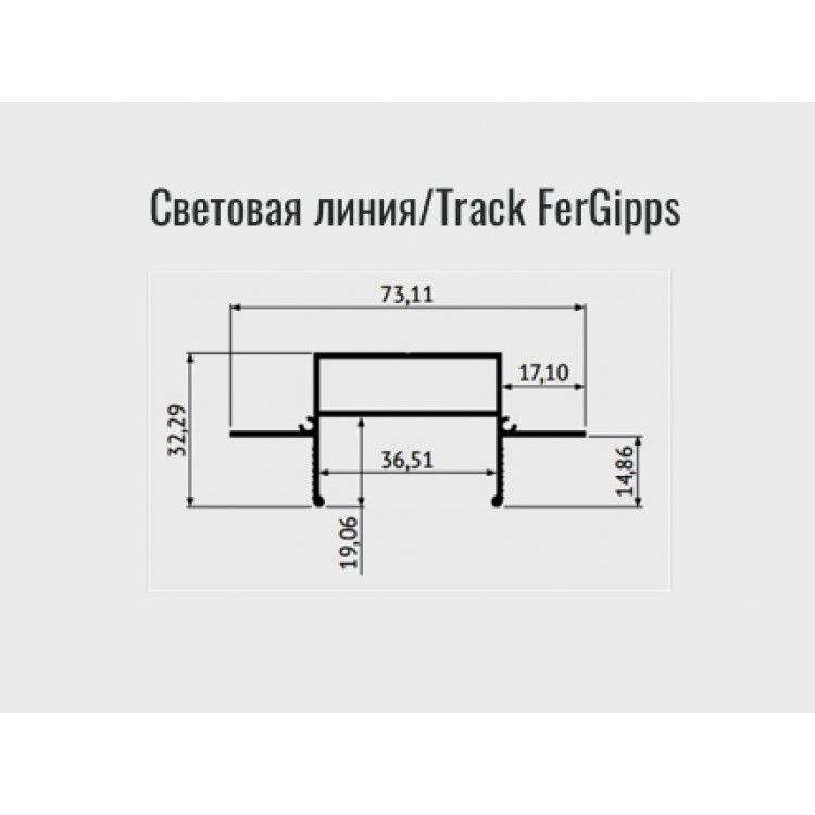 TR3020-AL Закладной профиль для встраиваемого монтажа однофазного трека 2м